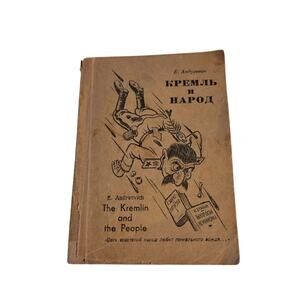 Vintage book The kremlin and The People paperbound military political jokes 1951